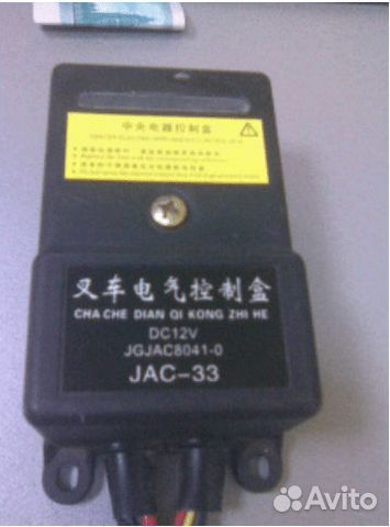 Блок реле 8-4-1 24V (04/07/02)