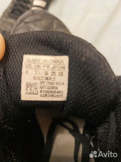 Борцовки adidas