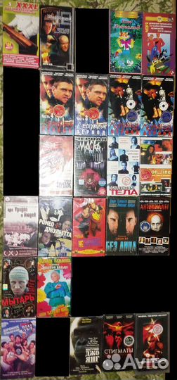 Видеокассеты (VHS)