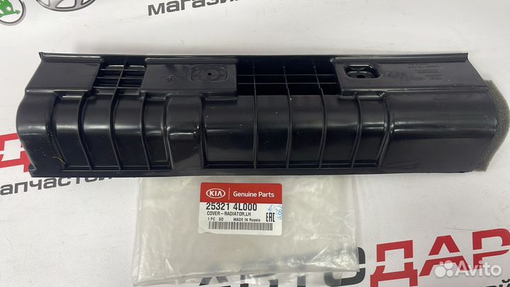 Кожух радиатора LH Hyundai Solaris 2010-2016