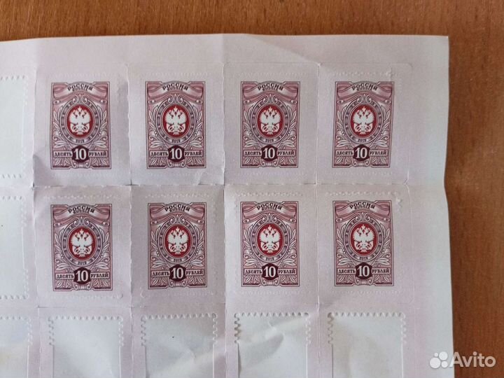 Марки на 2480 рублей