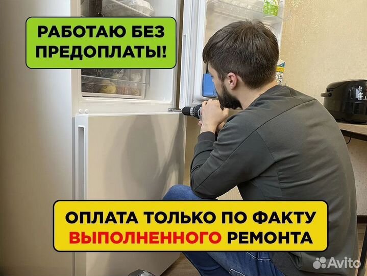 Ремонт стиральных машин на дому