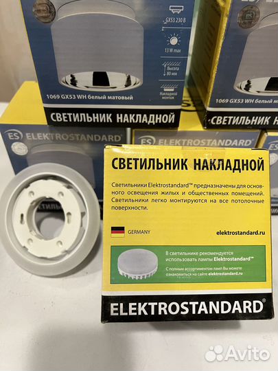 Светильники потолочные новые