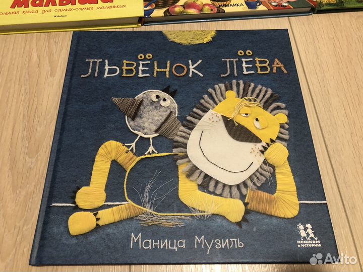 Книги пакетом для малышей