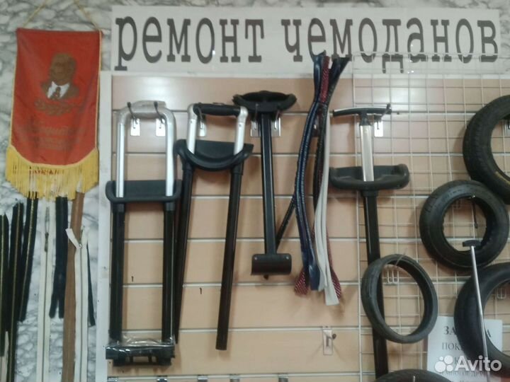 Ремонт чемоданов и сумок в Строгино