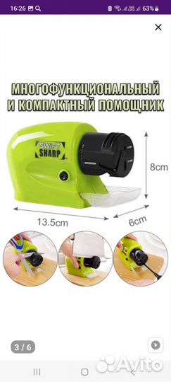 Электротачилка