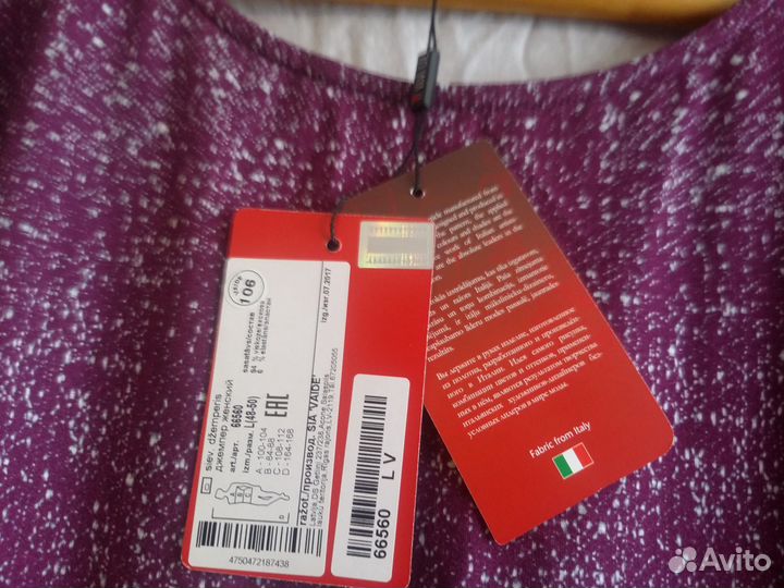 Джемпер трикотажный новый