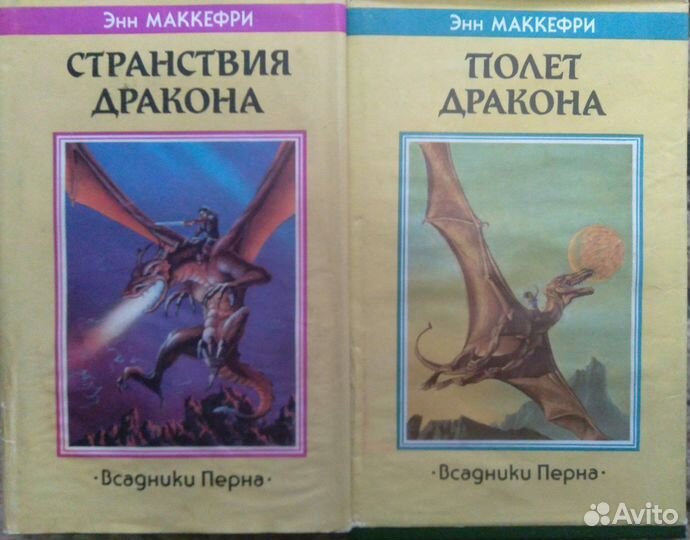 Много разных книг