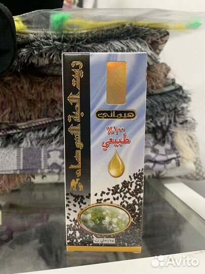 Масло черного тмина