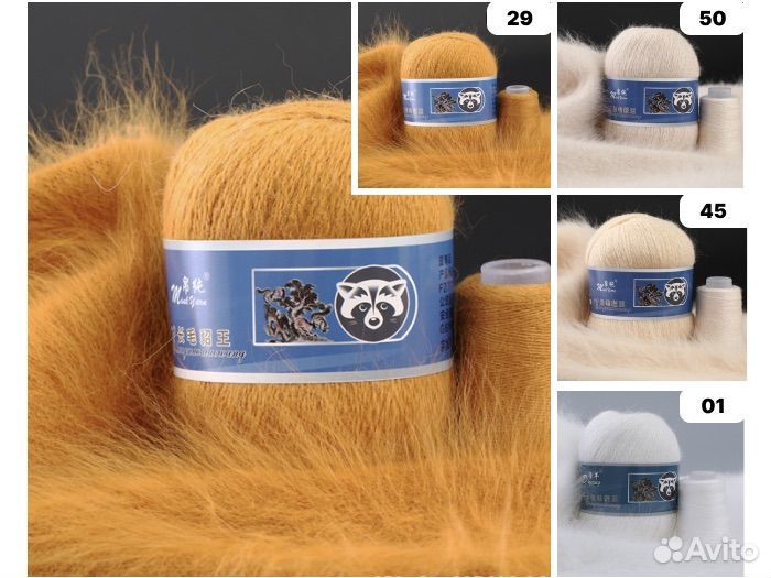 Пряжа пух норки