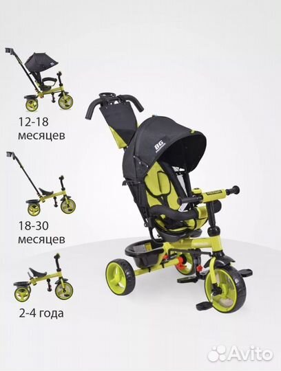 Велосипед детский с ручкой Werter Berger