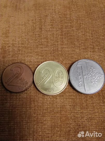 Обмен монетами