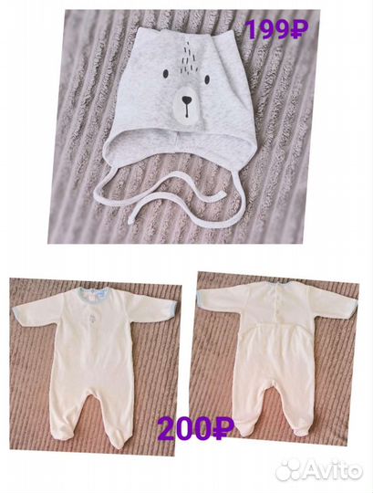 Летние комплекты для девочки до года