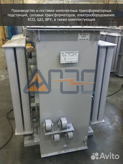 Трансформатор тмг 630-6-0,4 Д Ун-11