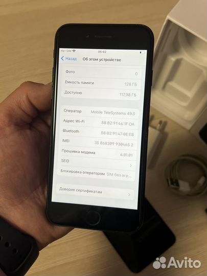 iPhone 7, 128 ГБ