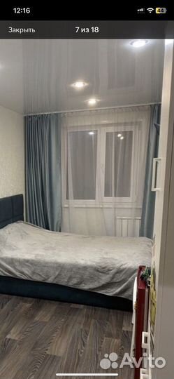 Шторы блэкаут портьеры