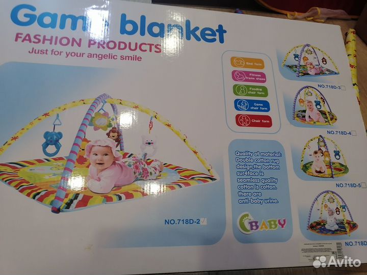 Детский развевающийся коврик