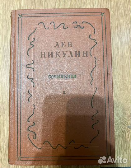 Книги