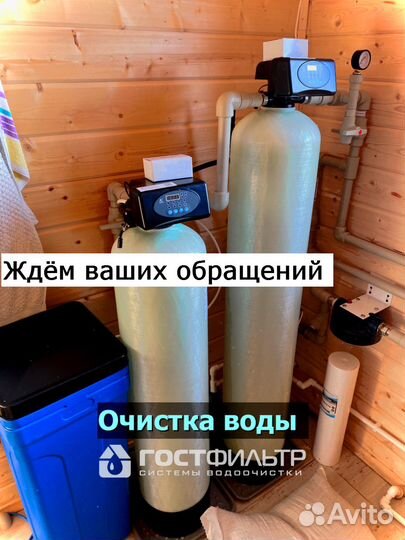 Фильтры для очистки воды из скважины