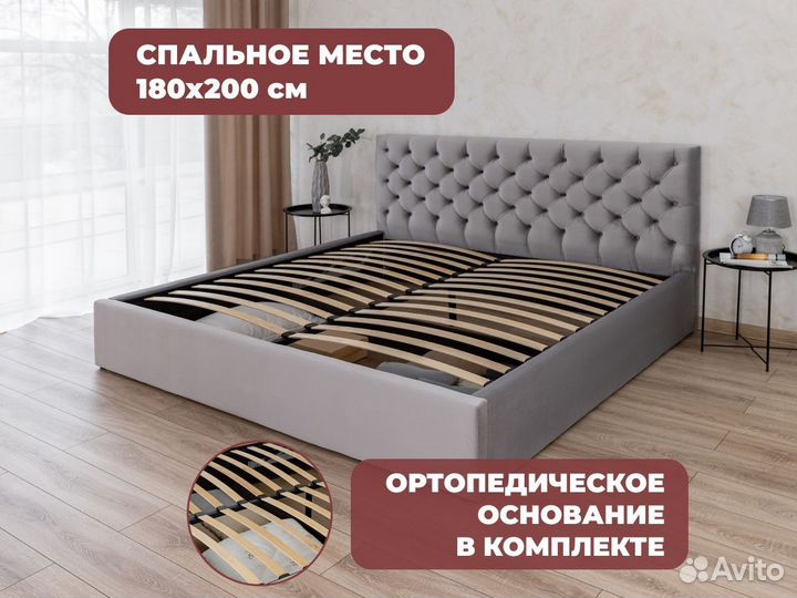 Кровать двуспальная