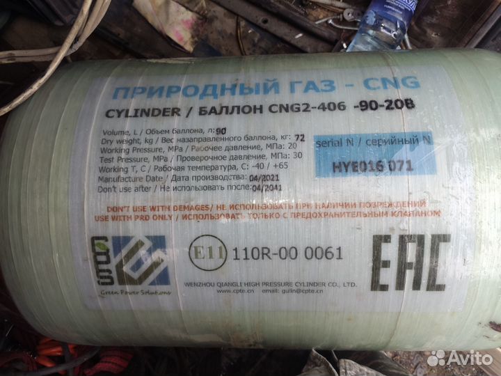 Газовое оборудование