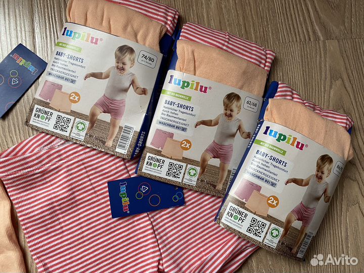 Шорты велосипедки 2 шт новые