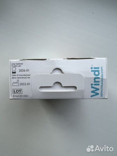 Газоотводная трубка Windi