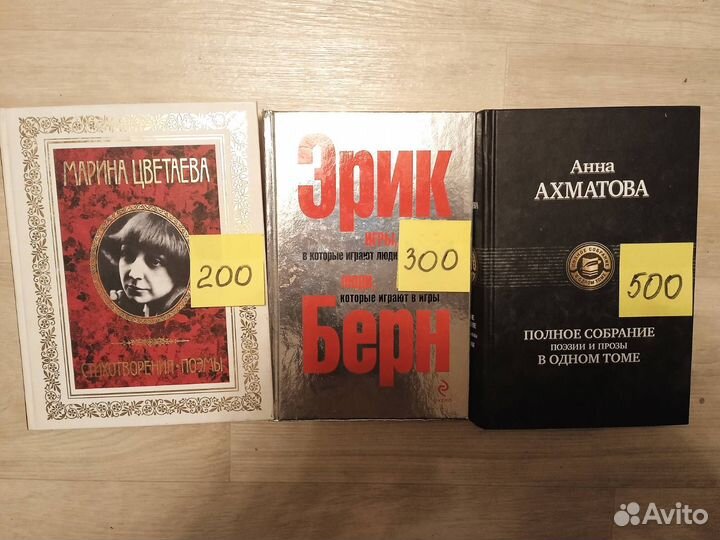 Книги по психологии и саморазвитию