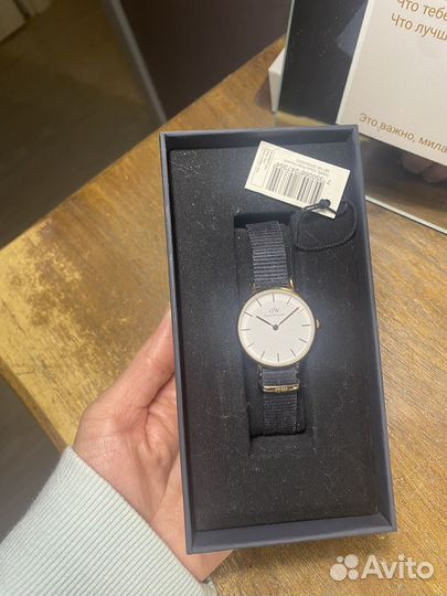 Наручные часы с браслетом Daniel Wellington