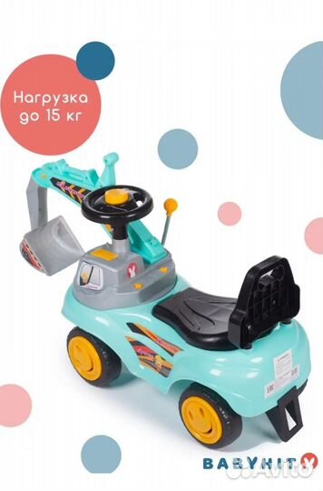 Машинка-каталка