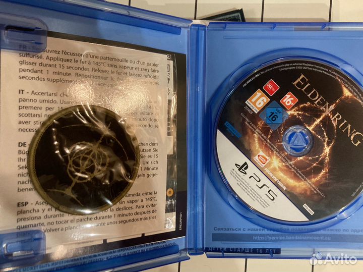 Elden Ring PS5 издание первого дня