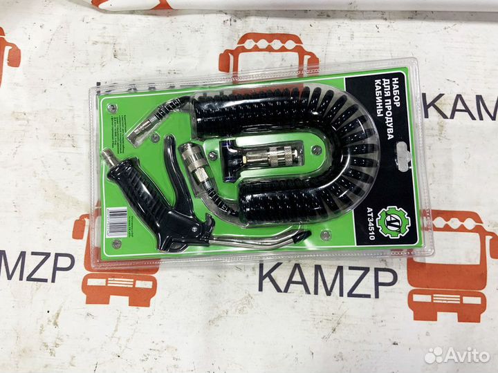 Продувочный пистолет