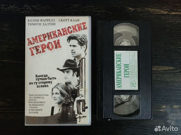 Видеокассеты vhs