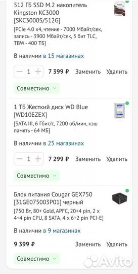 Intel i5-13500 Сборный пк