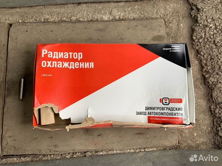 Радиатор охлаждения ваз 21214 инжектор Нива