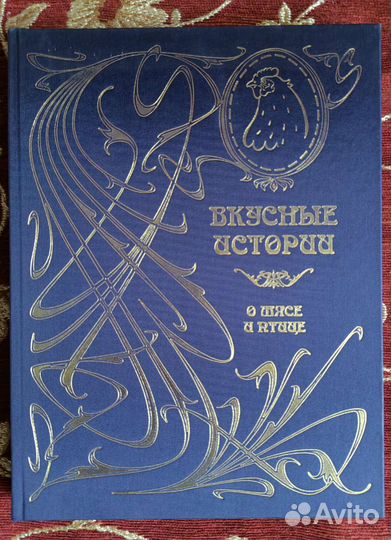 Книги о вкусной и здоровой пище, кулинария
