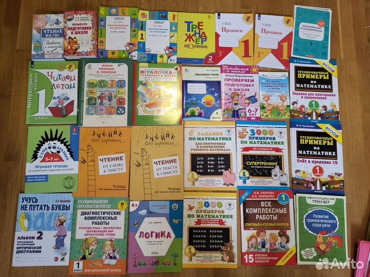 Развивающие пособия для детей