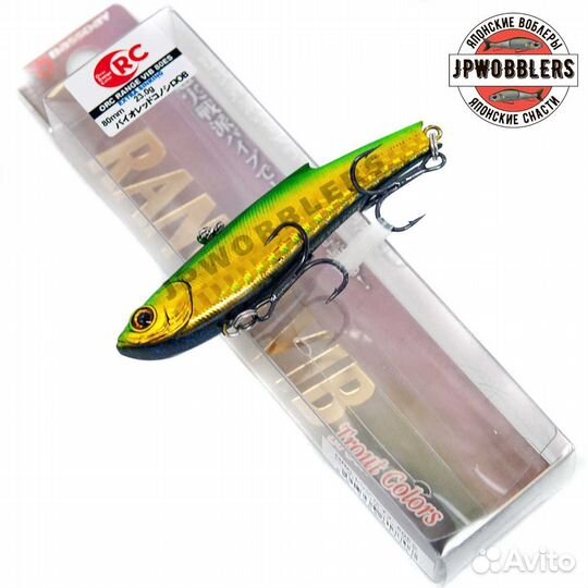 Bassday ORC range VIB 80ES 23g