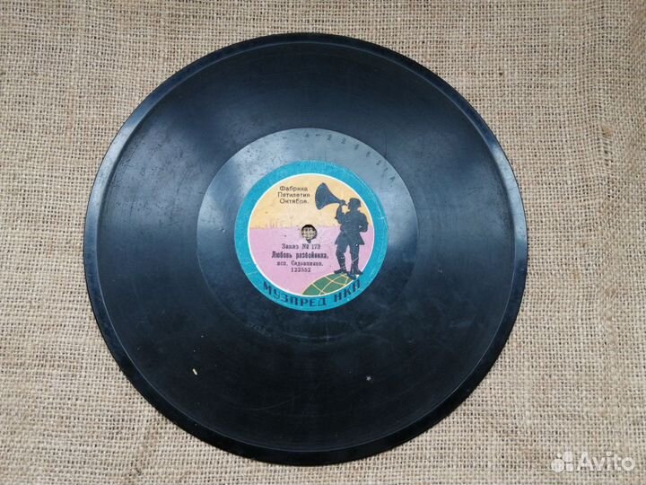Пластинка 1920е Фабрика Пятилетия Октября
