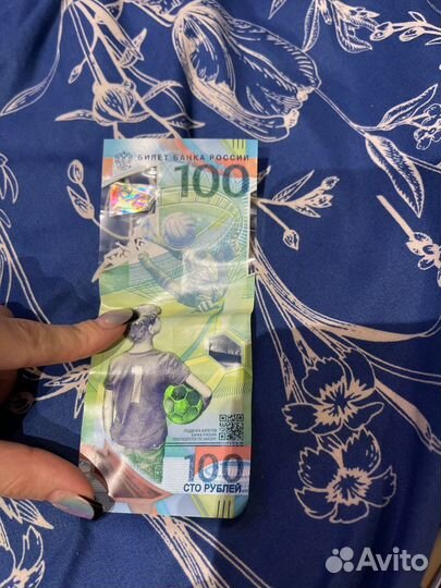 Банкнота 100 сочи 2018
