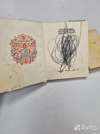Маленькие книги, песенники на Украинском