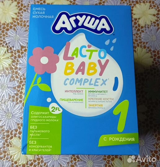 Детская молочная смесь