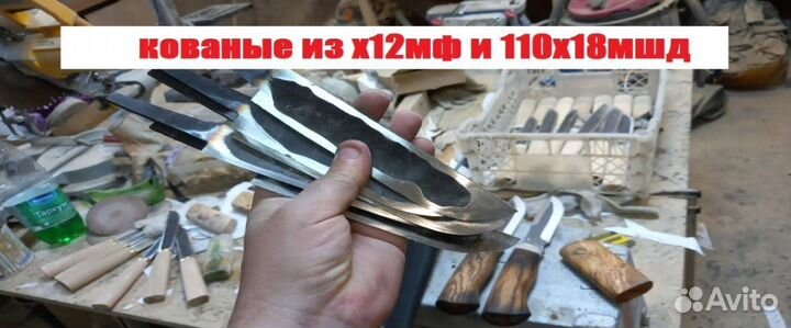 Ножи ручной работы для разделки