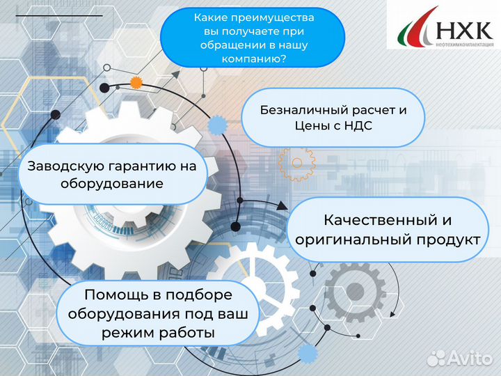 Взрывозащищенный Электродвигатель ва250S6 45кВт 10