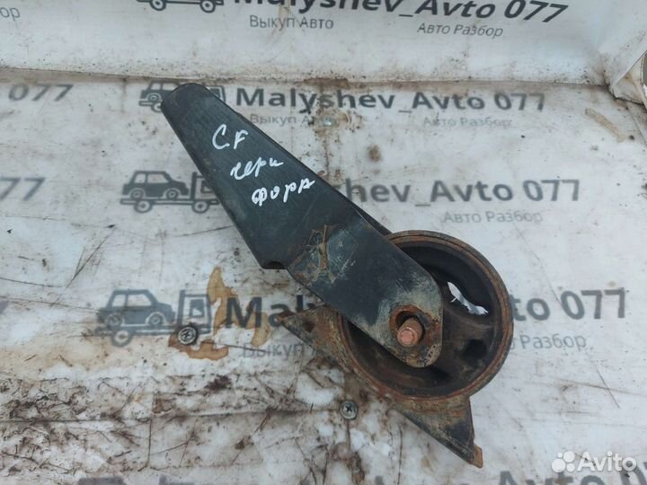 Подушка опора двигателя передняя Chery Fora A21