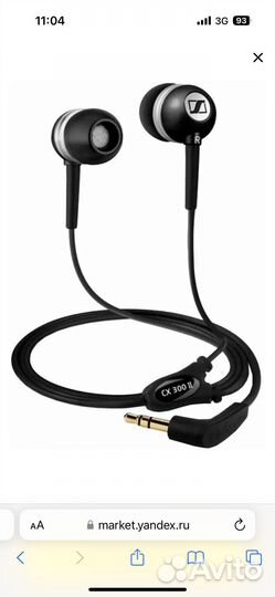 Беспроводные наушники