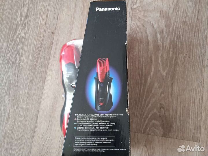 Триммер для бороды новый