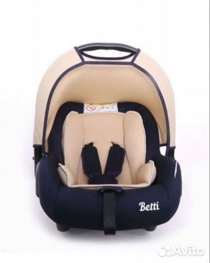 Автолюлька