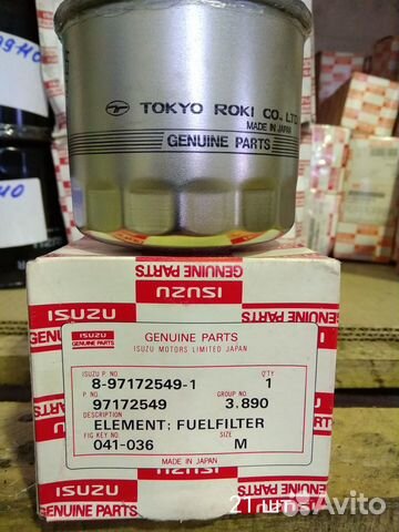 Фильтр масляный