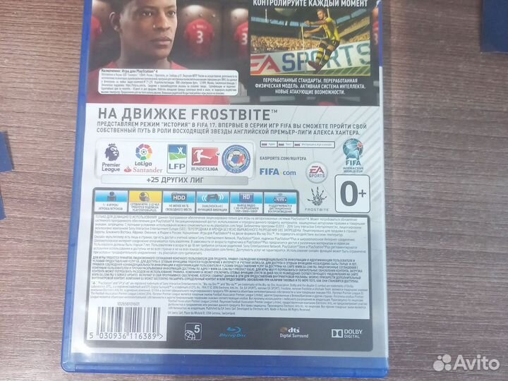 Fifa 17 на ps4